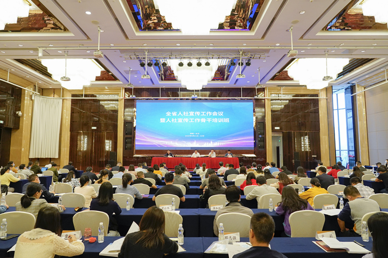 推进融媒体建设 培育更强人社宣传“湘军”