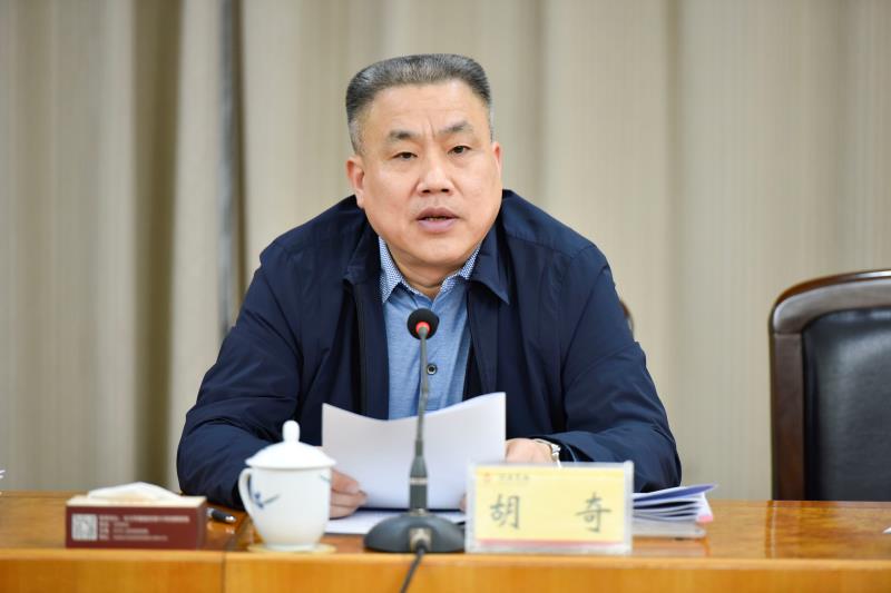 湖南省协调劳动关系三方会议第十六次会议在长沙召开